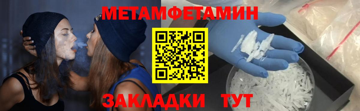 Павлово  Amphetamine 98%  АМФЕТАМИН  Вход с VPN  АМФЕТАМИН 