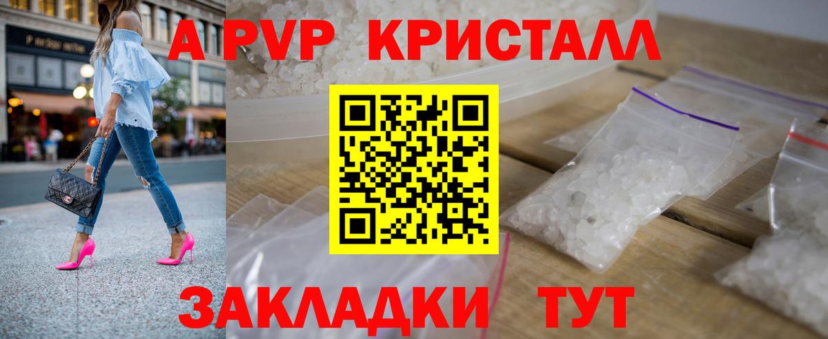Мефедрон Павлово