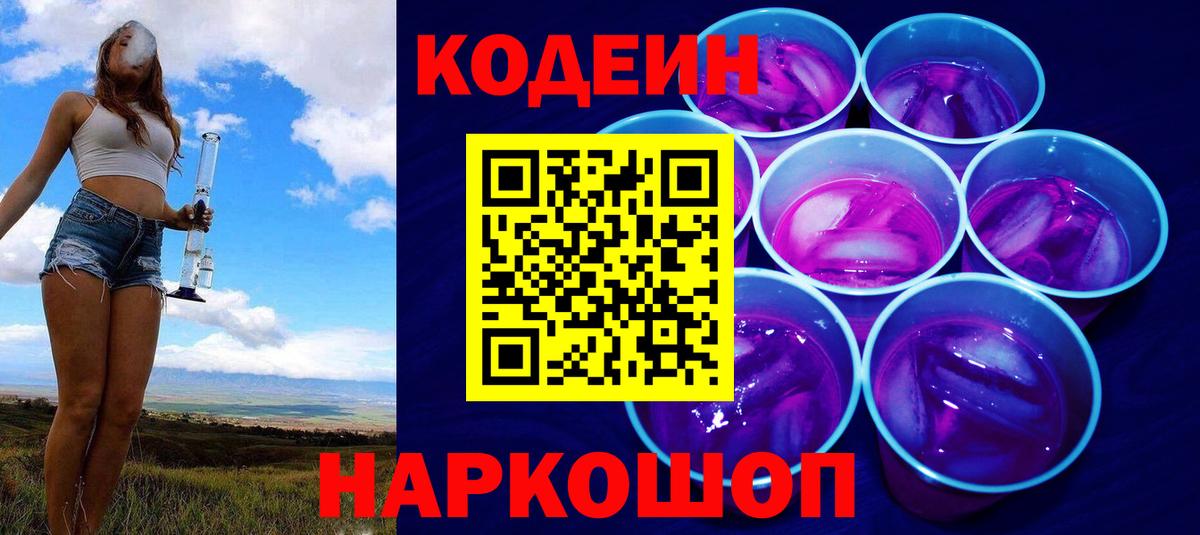 Бошки Шишки  А ПВП СОЛЬ   Вход с VPN  ГАШИШ  МЕФ   Павлово  Гашиш 