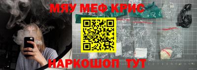 мефедрон VHQ Уссурийск