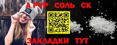 амф Усть-Джегута