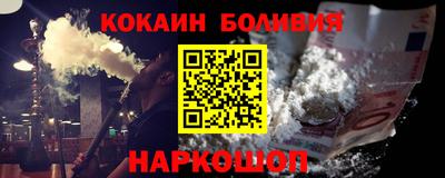 мефедрон VHQ Уссурийск
