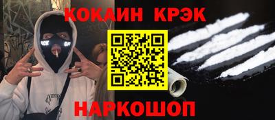 каннабис Усть-Илимск