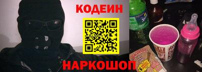 мефедрон VHQ Уссурийск