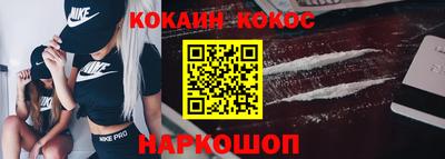 мефедрон VHQ Уссурийск