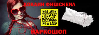 мефедрон VHQ Уссурийск