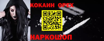 амф Усть-Джегута