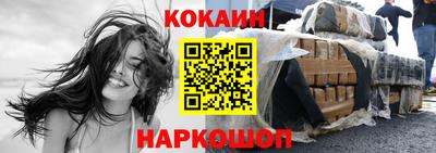 мефедрон VHQ Уссурийск