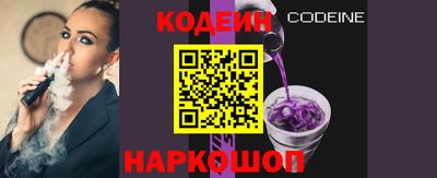 мефедрон VHQ Уссурийск