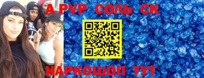 амф Усть-Джегута