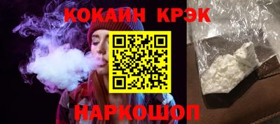 мефедрон VHQ Уссурийск