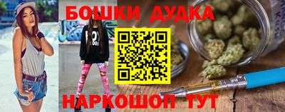 каннабис Усть-Илимск