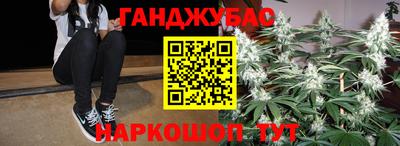 мефедрон VHQ Уссурийск