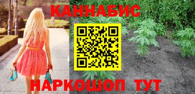 каннабис Усть-Илимск