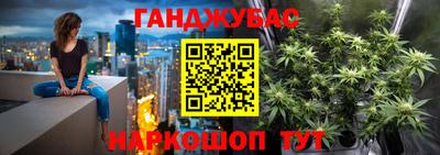 мефедрон VHQ Уссурийск
