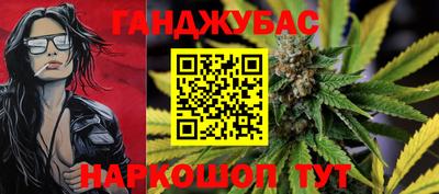 каннабис Усть-Илимск