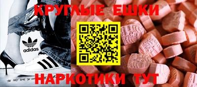 мефедрон VHQ Уссурийск