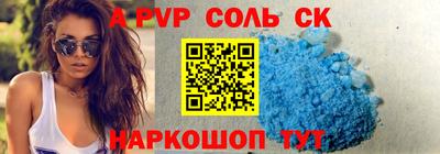 мефедрон VHQ Уссурийск