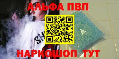 мефедрон VHQ Уссурийск