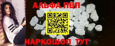 мефедрон VHQ Уссурийск
