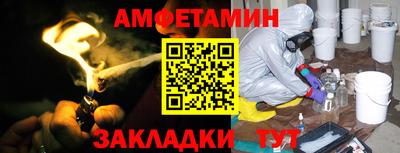 амф Усть-Джегута
