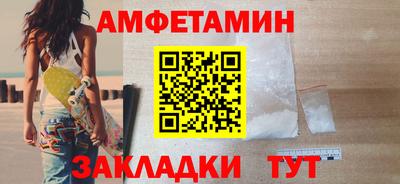 мефедрон VHQ Уссурийск