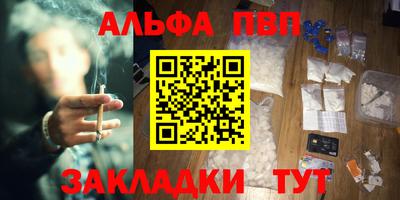 каннабис Усть-Илимск