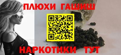 каннабис Усть-Илимск