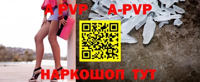 мефедрон VHQ Уссурийск