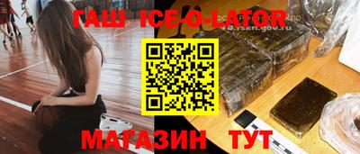 амф Усть-Джегута
