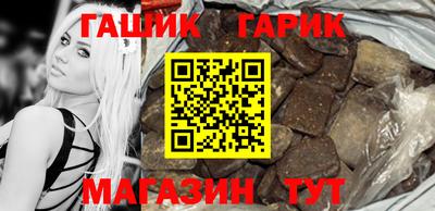 каннабис Усть-Илимск
