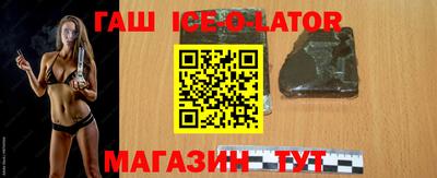 мефедрон VHQ Уссурийск