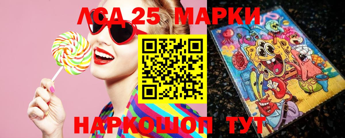 Павлово  ссылка на мегу ссылка  Вход с VPN  ЛСД экстази ecstasy 