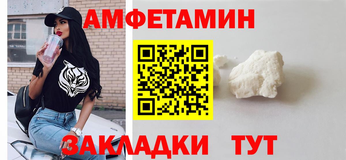 Метамфетамин Methamphetamine Павлово