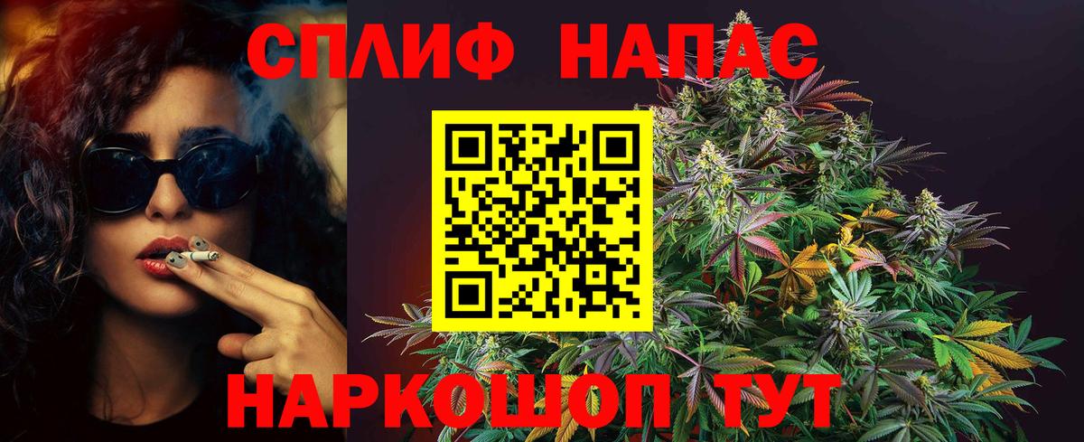 Бошки марихуана конопля  Вход с VPN  Марихуана семена  Павлово  Бошки марихуана Amnesia 
